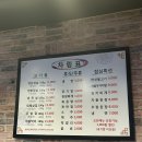 돼지랑돌이랑