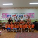 응봉초등학교 이미지