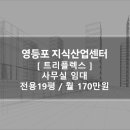 온트리플렉스 이미지