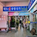 꽃짙은 | ​그릇 구경 후 들른 '남대문 꽃 종합상가' 방문후기, 위치 영업시간 가격정보