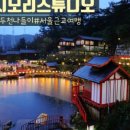 원조다래솥뚜껑 이미지