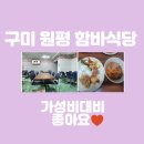 SS식자재마트 이미지