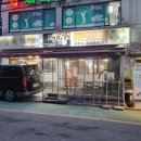 태황식당