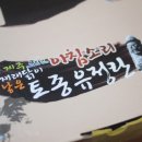 아침농산영농조합 네이버블로그