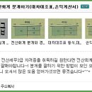 명진세무회계 이미지