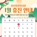 아산장편한내과의원 이미지