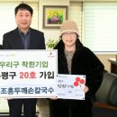 우리손칼국수 이미지