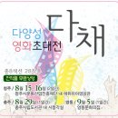 영동 8 ~ 영동 9 이미지
