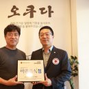 오쿠다공항점 이미지