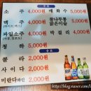 세븐일레븐 부천중동점 이미지