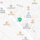 메디팜동국약국 이미지