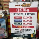 대전로 | 대전 중앙시장 맛집 스모프치킨 내돈내산 솔직후기, 치맥