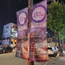 애시앙 당구클럽 이미지