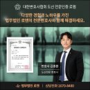 법무법인로앤 이미지