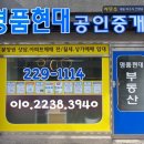 백운엔지니어링주