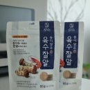 남문로1L-4 | 송이버섯&amp;해물 담은 진한 코인육수 추천 | 참자연 송이담은 육수잘알 / 출처 : 희 블로그