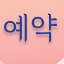 시청하늘정신건강의학과의원 | 시청하늘 정신건강의학과 '산재보험 의료기관'지정