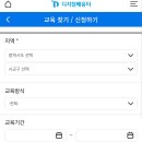 디지털배움터 이미지