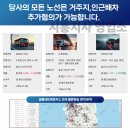 충청로지스