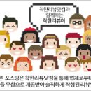 아구랑낙지랑 이미지