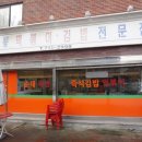 수봉떡볶이 이미지