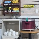 다인수제비