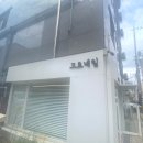 고요네일 - 시흥시 수인로3395번길 27 | 중곡동네일 고요네일 후기