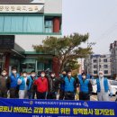 로타리방역
