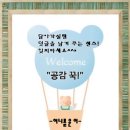 차가면옥 이미지