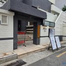 수영빈대떡 | 부산 수영 광안리 부산애 메뉴 주차 가격 웨이팅 삼계백반 먹은 후기