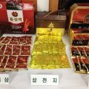 상진홍삼 네이버블로그