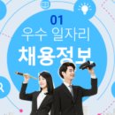 대성인력센터 이미지