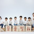 보라어린이집 이미지