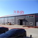 포승향남로 이미지