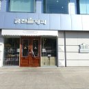 더원수완지점 | (수완지구 궁전제과)공룡알, 나비파이 궁전제과 방문후기~