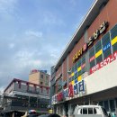 20년째 다니고있는 용원어시장 후기 | 미주수산 추천 단골집 + 어가대게 찜기
