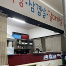 부산 서면 막창 , ‘참숯불 불타는 대구생막창’ 존맛 후기