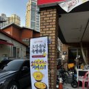 망포곱창볶음 새로오픈한 순삭곱창 내돈내산 솔직후기