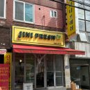 대연1치안센터 이미지