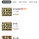 프레시샐 발산역점 이미지