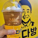 대림아파트 앞 삼거리 이미지