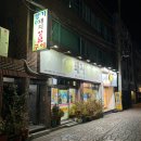 성서4길 | 성서 계대 맛집 성서 양기돼지양념구이 내돈내산 방문후기