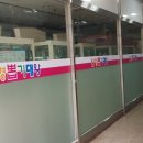 인형뽑기대왕 이미지