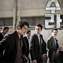 아수라 스타뉴스