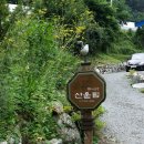 산울림민박 이미지