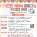 아이든