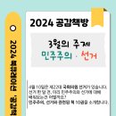 공감책방 이미지