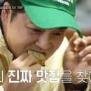 고속반점