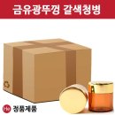 유광한의원 이미지