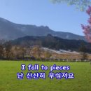 Patsy Cline &amp; Jim Reeves - I Fall To Pieces 이미지